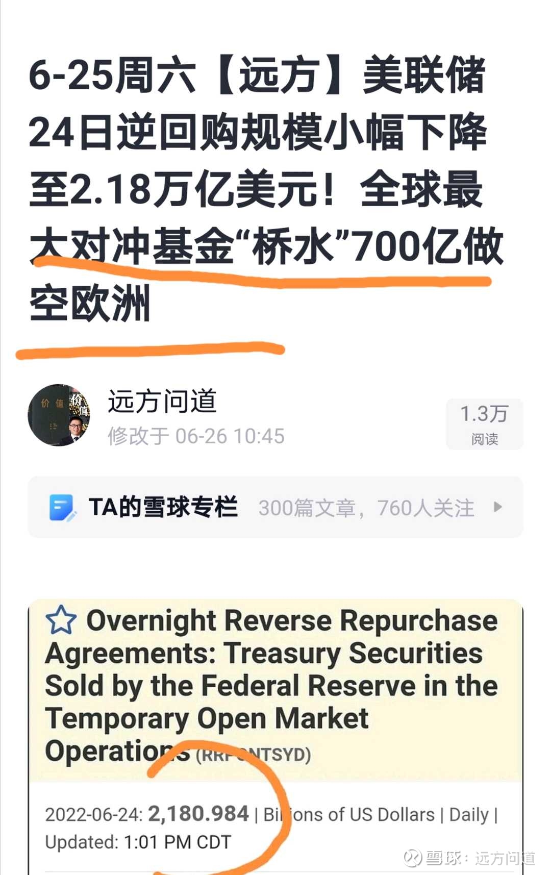 7-13【远方】1欧元=1美元！历史首次！欧洲股债汇惨烈杀跌，如果引发“金融危机”，A股楼市岂能独善其身？ 时隔20年再现平价：1欧元=1美元 7月12日外汇实时汇率显示：欧元兑美元突破1.0001整数关口，刷新近20年新低！较...