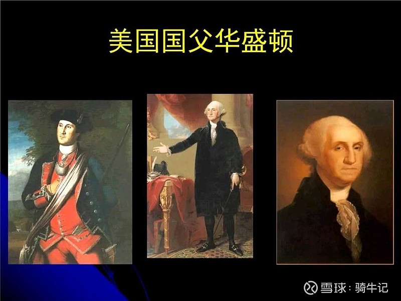 有史以来世界上最伟大的人是谁？ “我将时刻牢记，剑是我们捍卫自由的最后手段，也是我们获得自由后应最先放下的东西。” 有史以来世界上最伟大的人是 ...