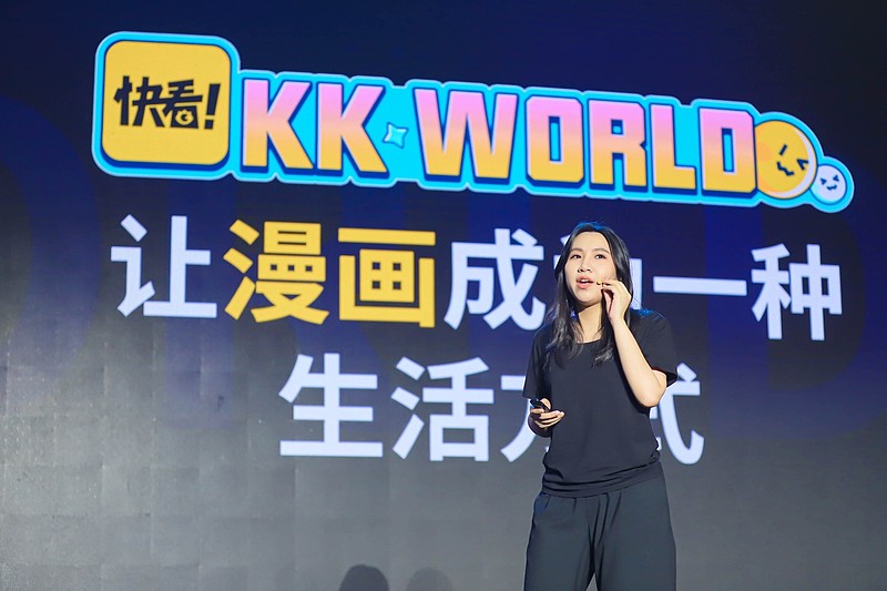 国漫格局打开！快看一口气发布192部漫画、漫剧、动画片单，推出海外版APP抢滩全球-锋巢网