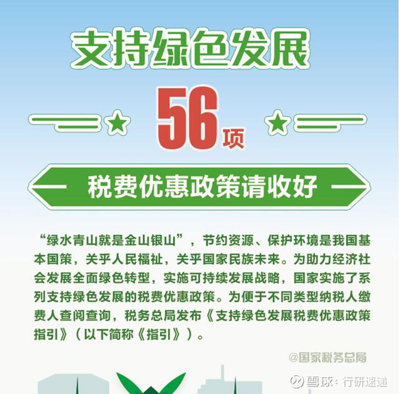 HJC黄金城智购自动售货机：绿色技术背后的经济价值创业者的节能增效之道