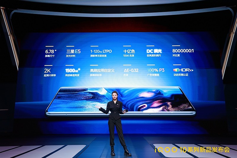骁龙8+携手自研芯片V1+ 未来电竞旗舰iQOO 10系列登场-锋巢网