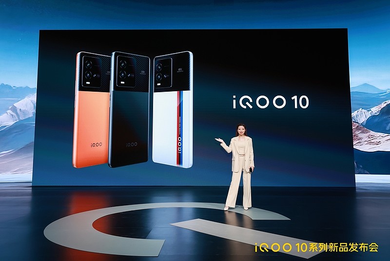 骁龙8+携手自研芯片V1+ 未来电竞旗舰iQOO 10系列登场-锋巢网
