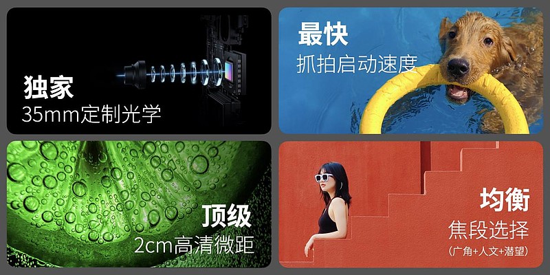 努比亚Z40S Pro发布 以S级性能和Pro级影像树立直屏旗舰新标杆-锋巢网