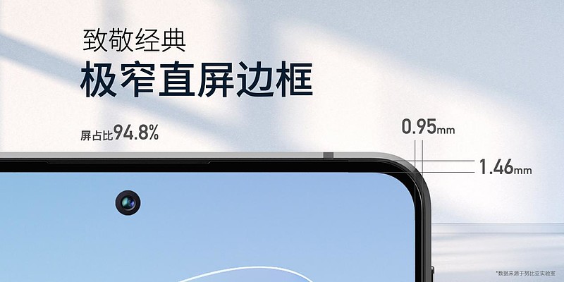 努比亚Z40S Pro发布 以S级性能和Pro级影像树立直屏旗舰新标杆-锋巢网