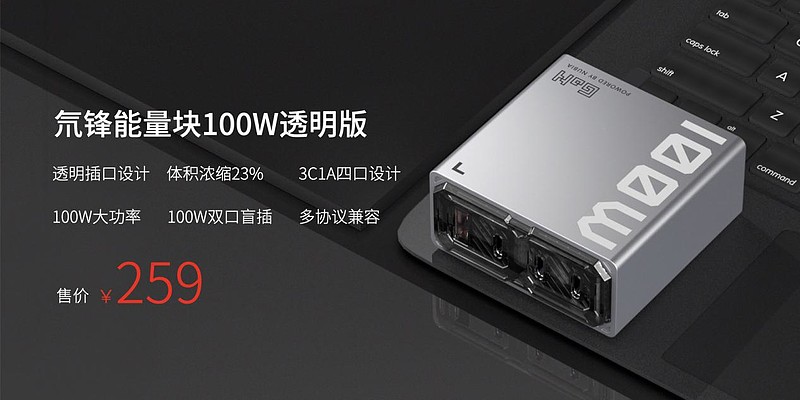 努比亚Z40S Pro发布 以S级性能和Pro级影像树立直屏旗舰新标杆-锋巢网