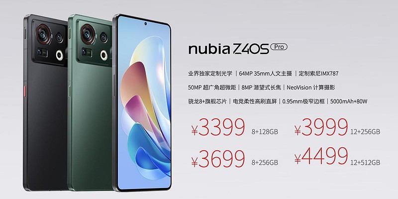 努比亚Z40S Pro发布 以S级性能和Pro级影像树立直屏旗舰新标杆-锋巢网