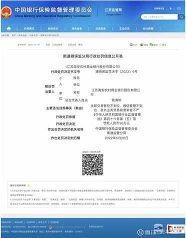 贸易行业动态：探索南通均创贸易的成功之路