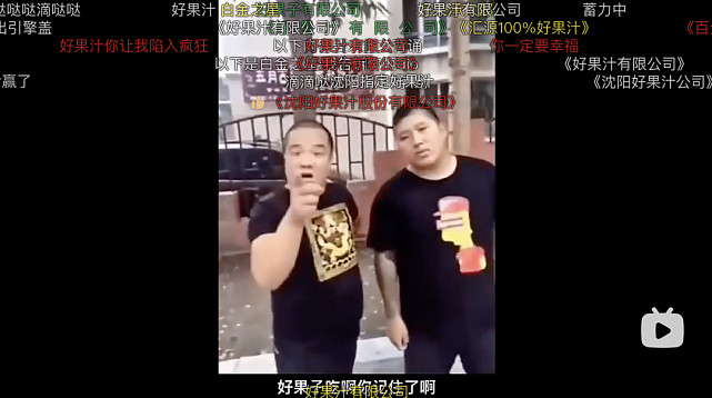 建哥往事在网红圈很火吗? (建哥往事视频全集)