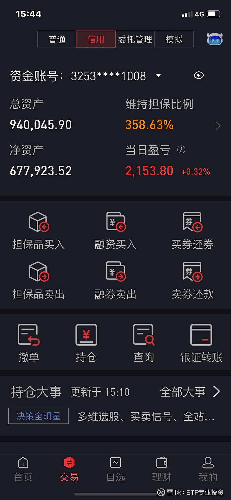 ETF慢投资七月实盘20220722小赚 …今日上下震动明显,收盘小赚2135元今日操作:基本都是按照交易计划操作清仓医疗,卖出最后的两个单位 ...