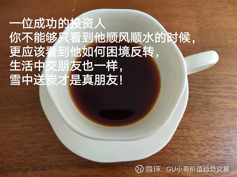 最近,大树军座近乎清仓式的卖了