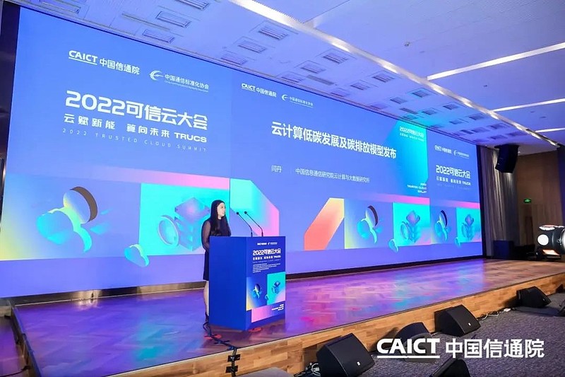国内首个“云计算碳排放核算模型”发布,为云碳排提供“准绳” 在“双碳”背景下,云计算产业正面临严峻的节能降耗和温室气体排放挑战,如何实现 绿色 ...