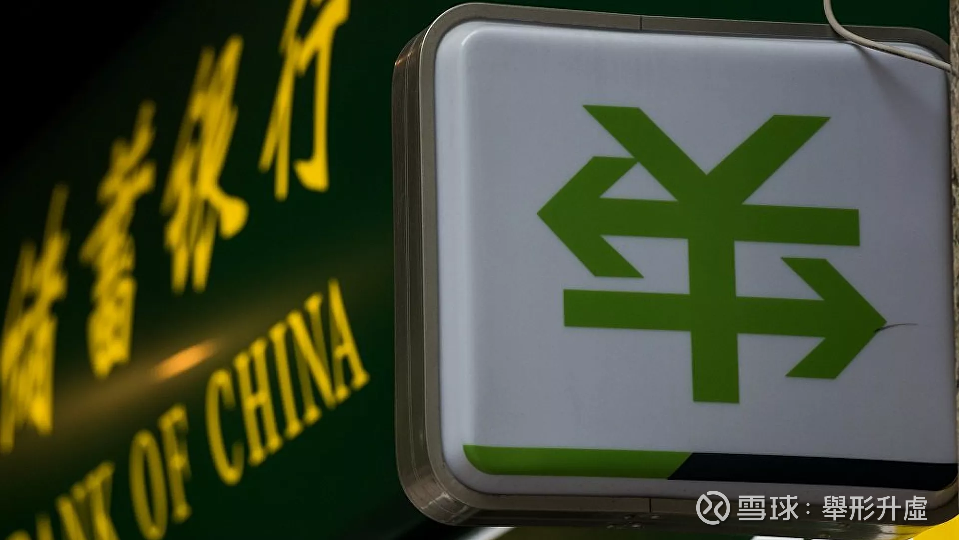 俄罗斯莫斯科交易所人民币交易量首次超过欧元人民币取得重大成功，中国货币的交易量优于欧元 ，但仅次于美元。周五的交易数据显示，中国货币人民币在莫斯科交易所（MOEX）...