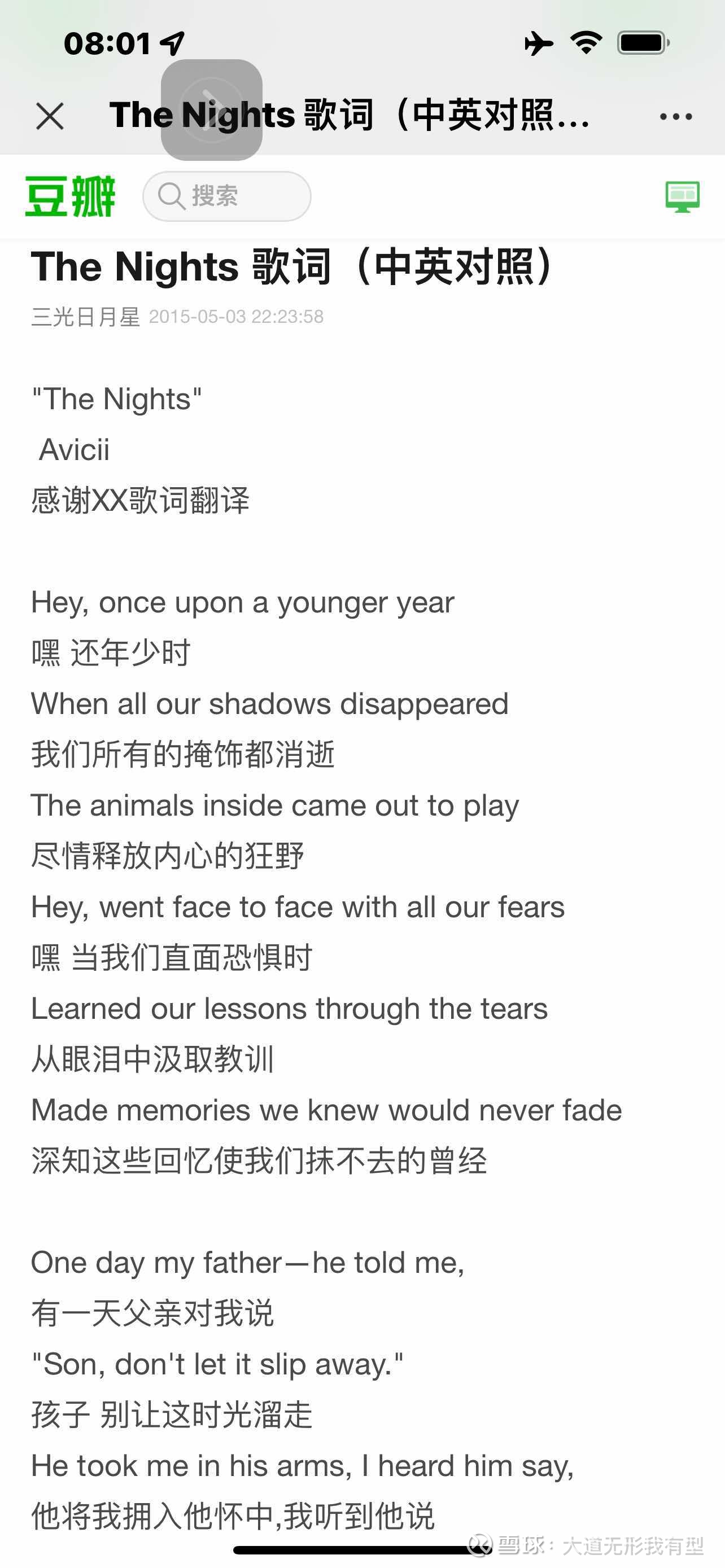 发言配图 1