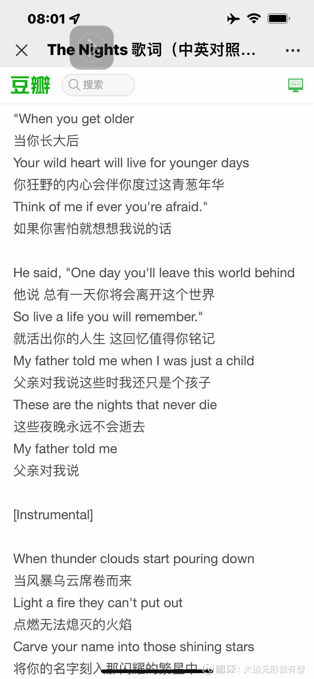 发言配图 1