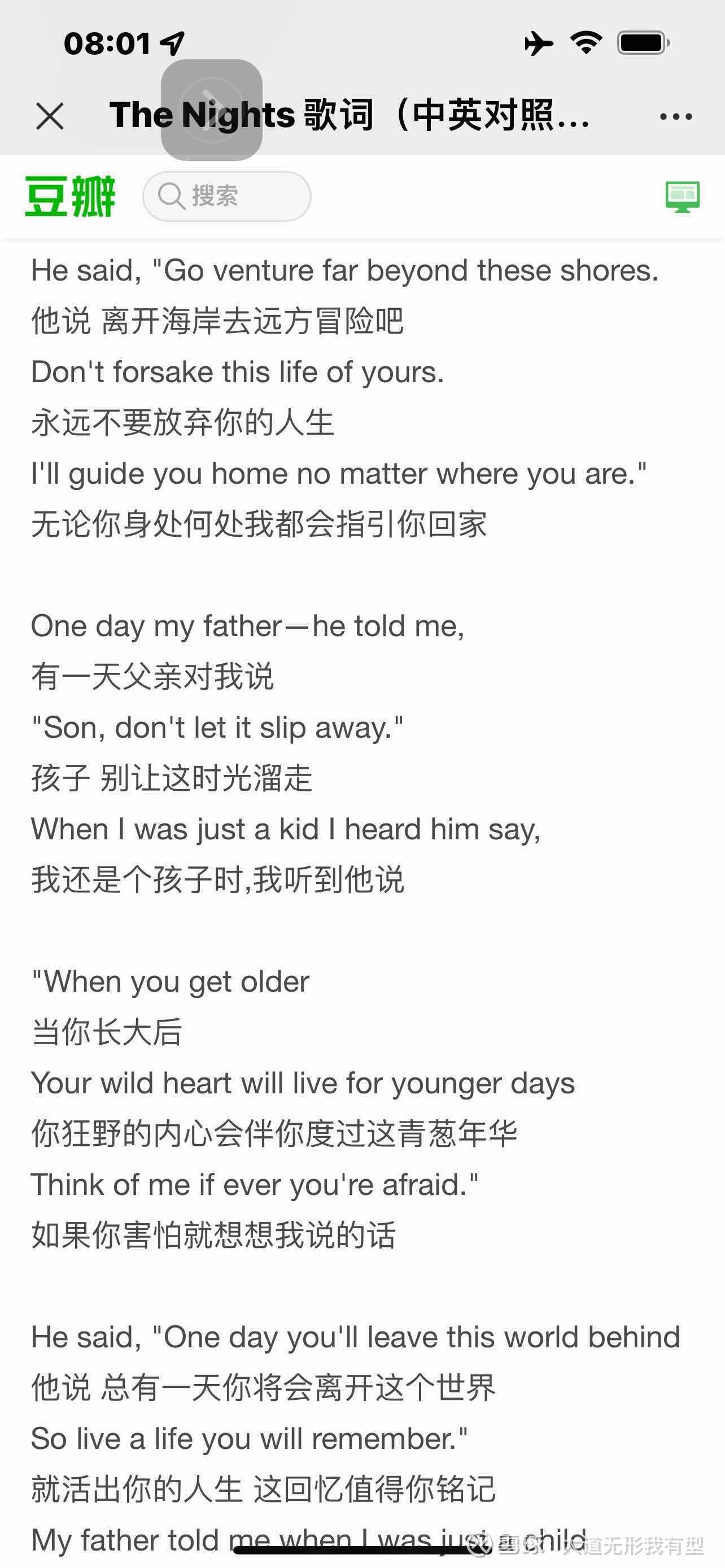 发言配图 1