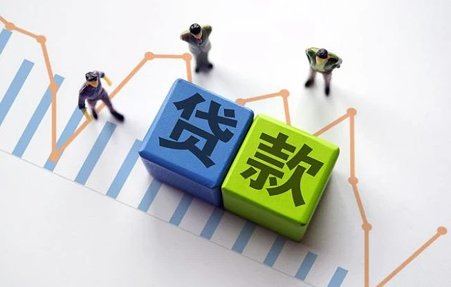 上海各银行房屋产抵押贷款渠道额度高利息低