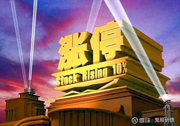 725号盘中复盘与记录好票多磨月底进入加速洗盘阶段