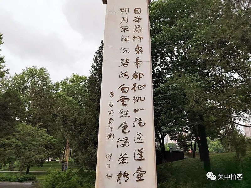 走进兴庆宫公园:瞻仰阿倍仲麻吕纪念碑,见证中日两国的友好关系 在西安市兴庆宫公园内,有一座阿倍仲麻吕纪念碑,矗立于东南侧的树林之中。1978年,中日友好条约签订暨阿倍仲麻吕留唐120... 雪球 走进兴庆宫公园:瞻仰阿倍仲麻吕纪念碑,见证中日两国的友好关系 在西安市兴庆宫公园内,有一座阿倍仲麻吕纪念碑,矗立于东南侧的树林之中。1978年,中日友好条约签订暨阿倍仲麻吕留唐120... 雪球