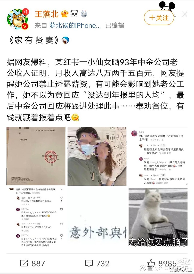 事实证明没有剁吊的交易员不是合格的交易员