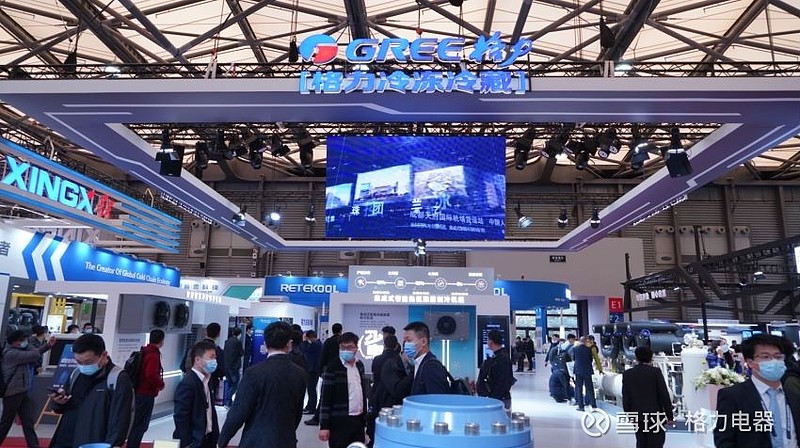 码住！2022制冷展格力超全看点来了！ 8月1日，第三十三届国际制冷、空调、供暖、通风及食品冷冻加工展览会（以下简称制冷展）将在重庆国际博览 ...