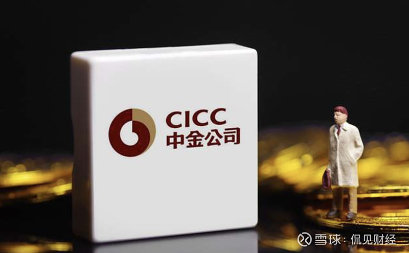 美女坑夫90后交易员月薪超8万中金紧急回应停职调查