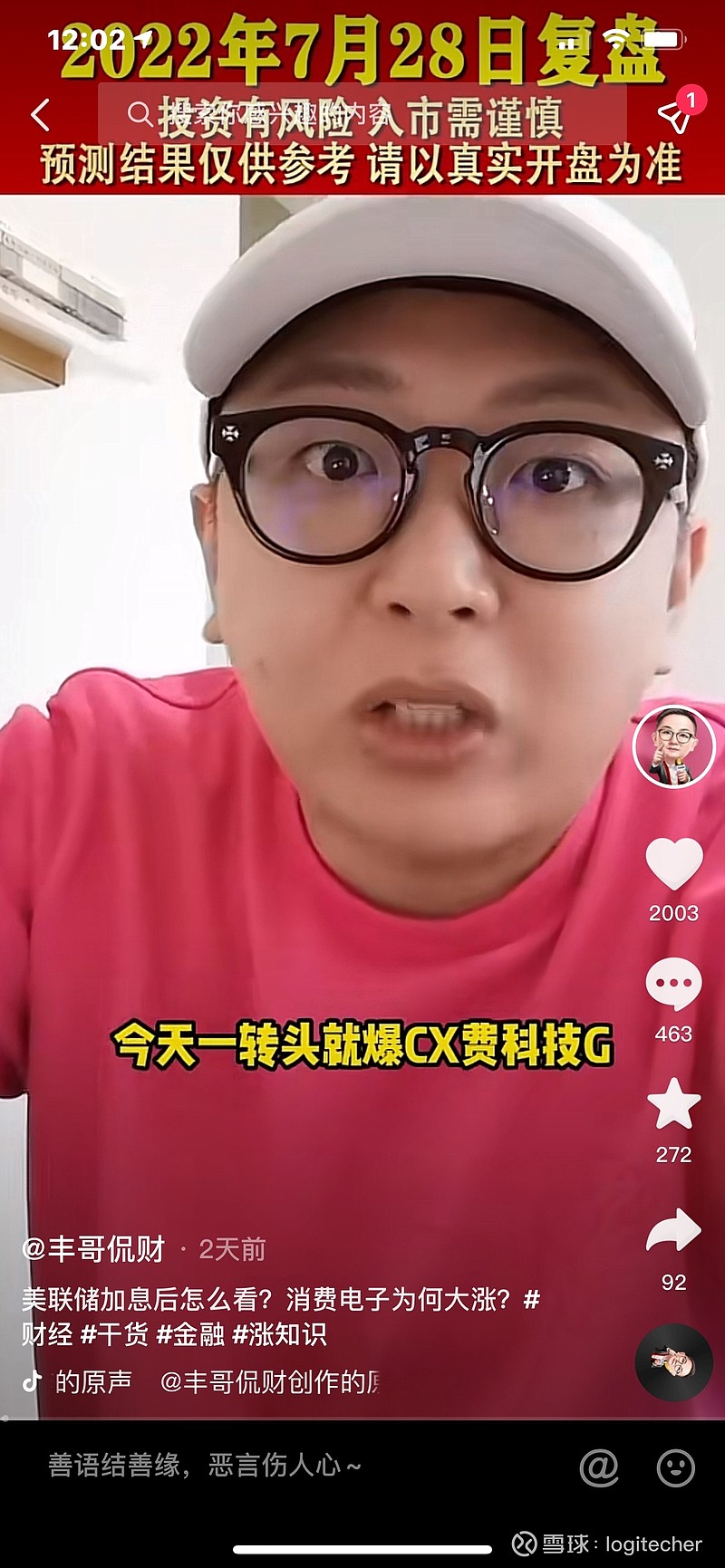 永丰侃财经诈骗# $恒生指数(hkhsi)$ 最近恒生连跌4个周,外资抽离