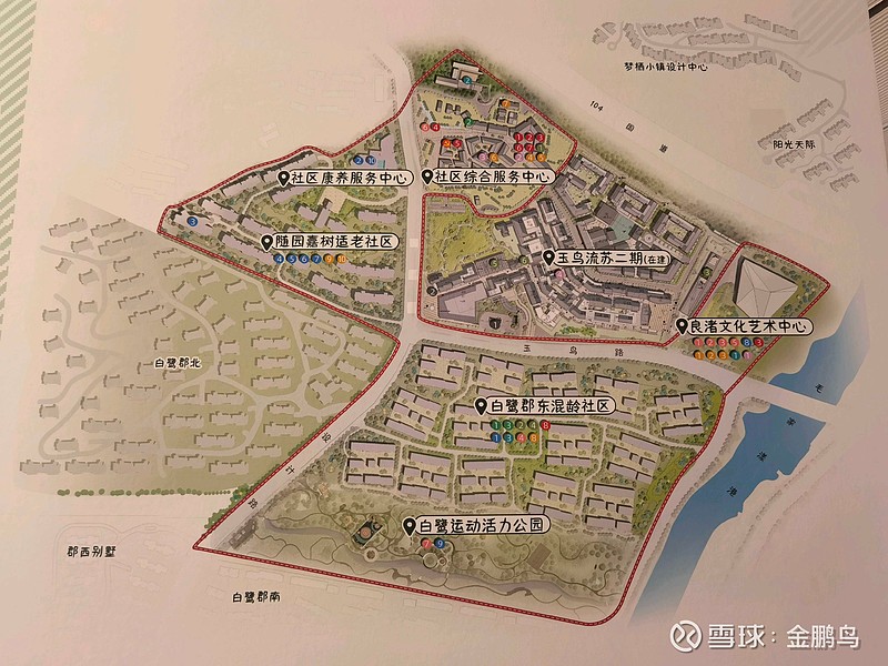 游四大神盘之一：万科良渚文化村 中国有四大神盘，"西毒—成都 麓湖生态城"、"东邪—杭州 万科 ·良渚文化村"、"... - 雪球