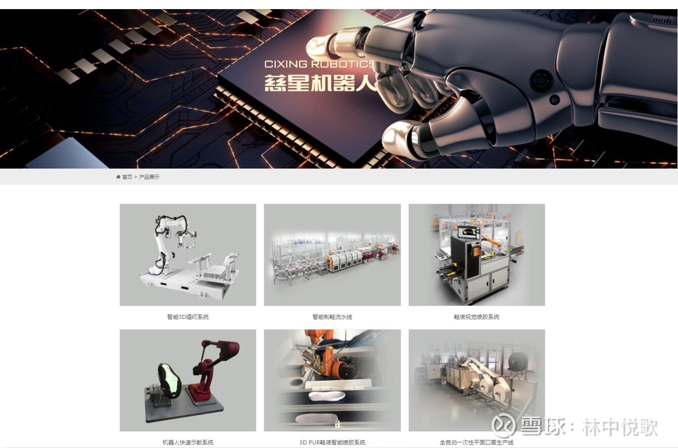 2025年人机交互题材的上市公司有哪些？（8月1日）