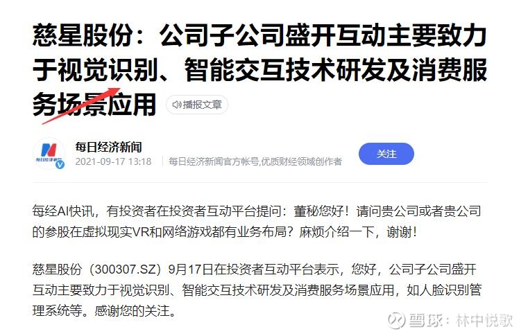 文华学院新增4个本科专业