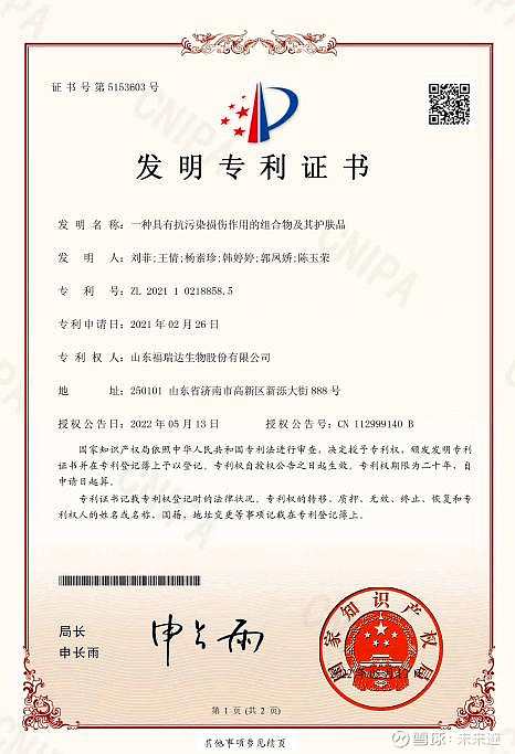 开化妆店需要办哪些证_化妆品销售健康证_聚美优品化妆品是正品吗