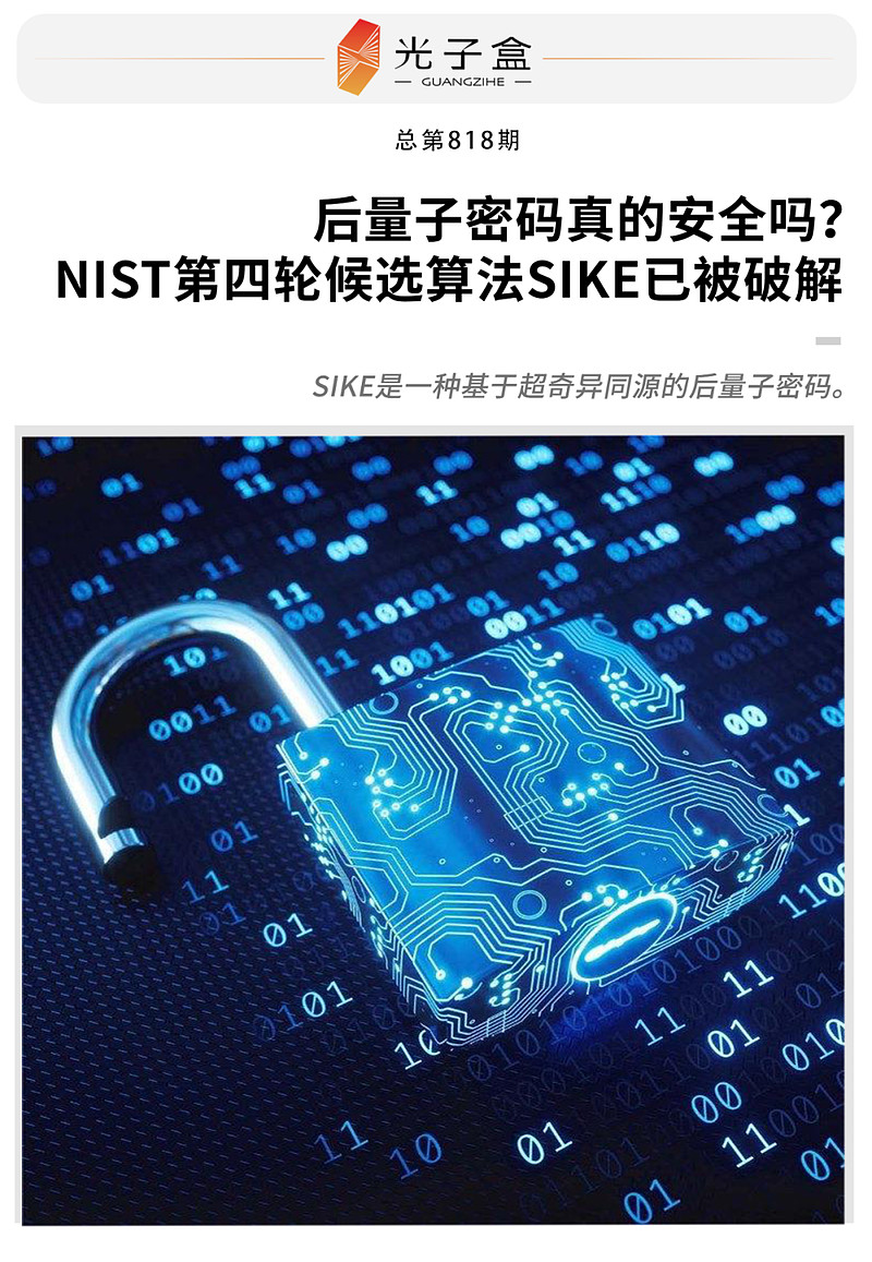 神秘代码电影