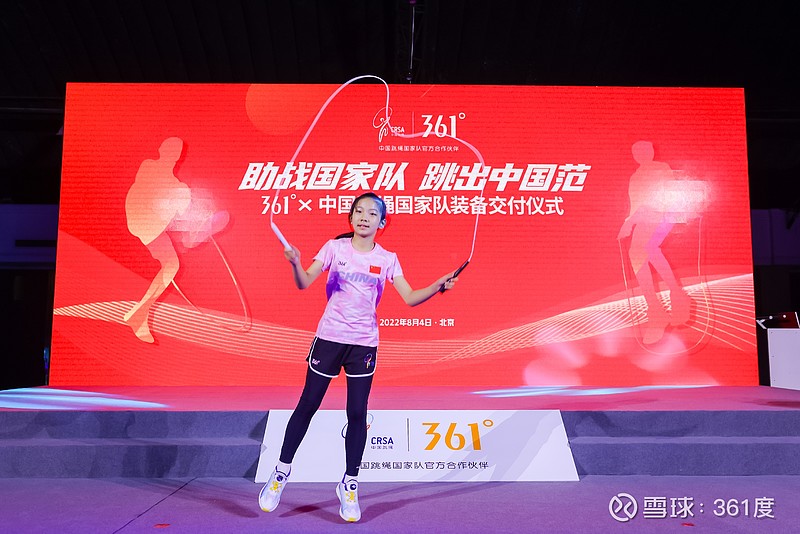 跳绳训练：你的身体之舞