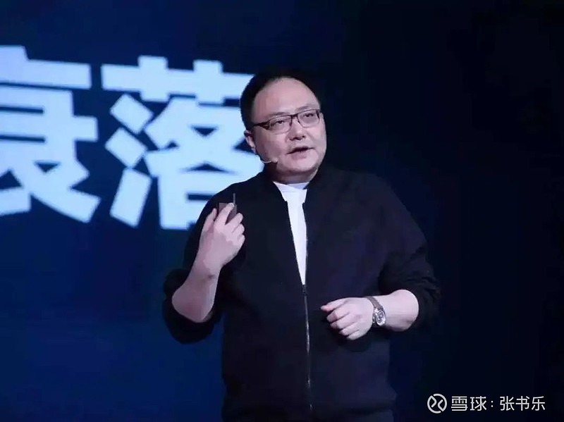 杨奇函罗振宇事件图片