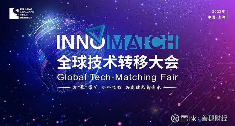 全球科技展会_全球科技展_2020科技展
