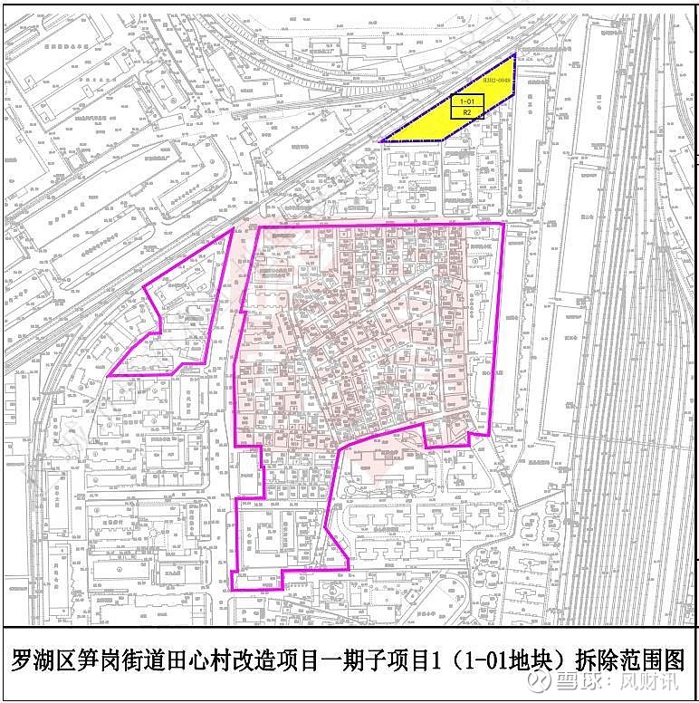 罗湖田心村旧改来了,确认华润操刀 来源: 咚咚找房历经12年时间,曾经因故搁置8年的罗湖田心村旧改,一期子项目即将实施!近日,田心村改造项目 ...