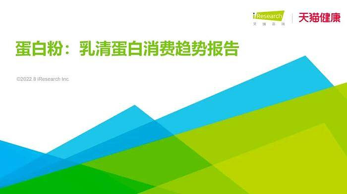 爱游戏中心-《共生长——中国尽责管理观察报告》第一财经研究院旗舰报告