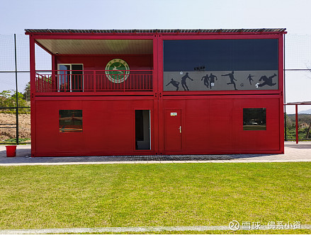 在许多边远,贫瘠,灾害等存在电能匮乏,不稳定的足球场上,光伏绿茵小屋