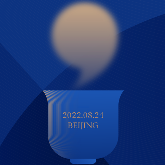 #雪球私募卓识基金茶话会#