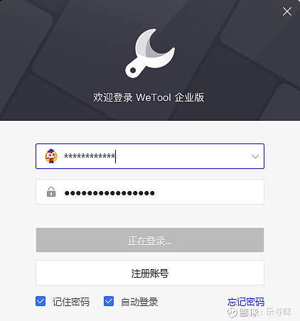 微软OneDrive新规：离职员工账户访问限制引发关注