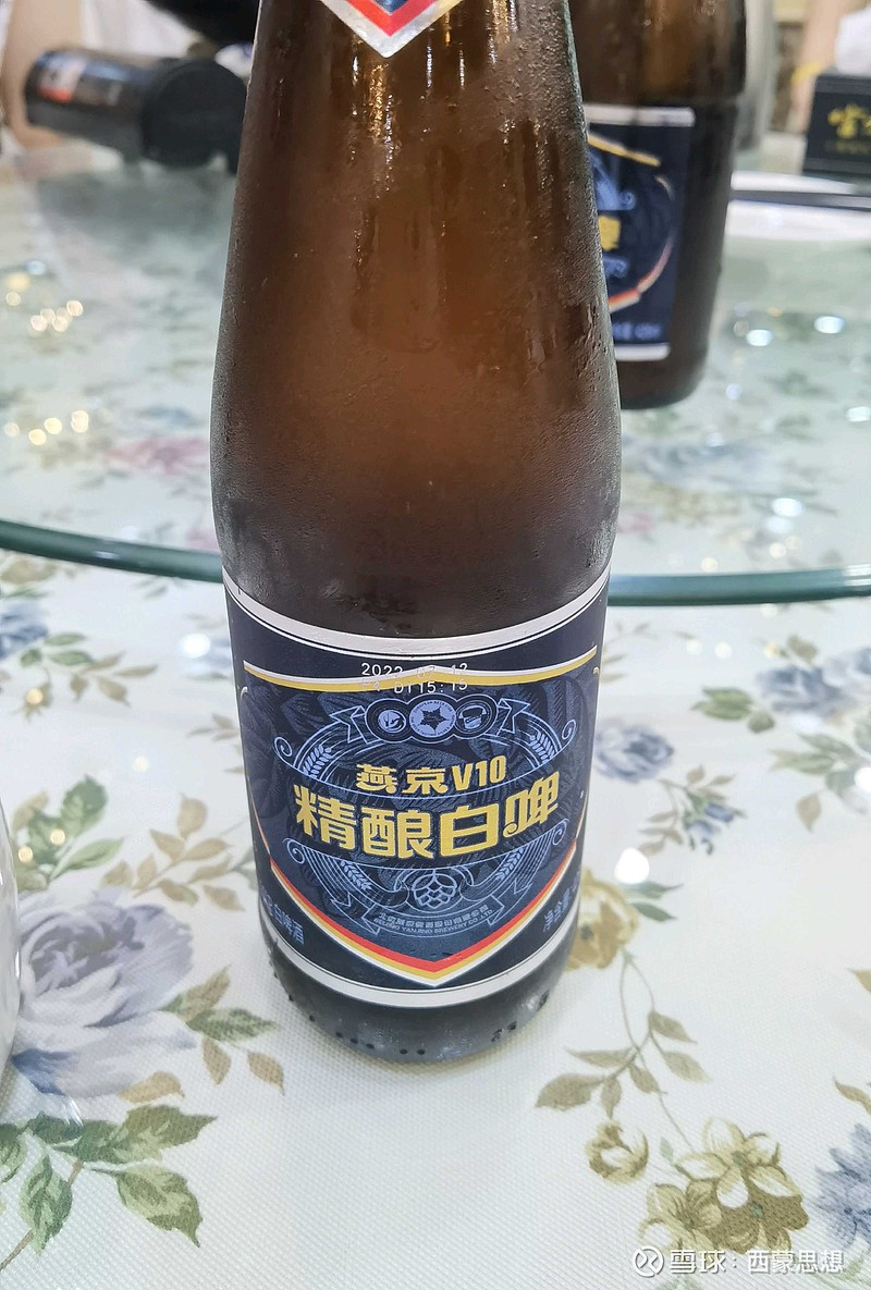 $燕京啤酒(sz000729)$在包头市喝的燕京v10精酿白啤. - 雪球