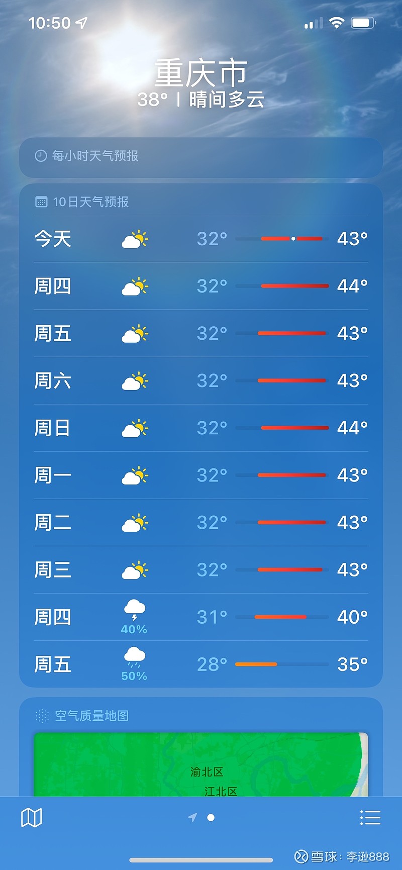 2022年河南洛阳卫生专业技术资格考试安排 (2022年河北高考一分一档统计表)