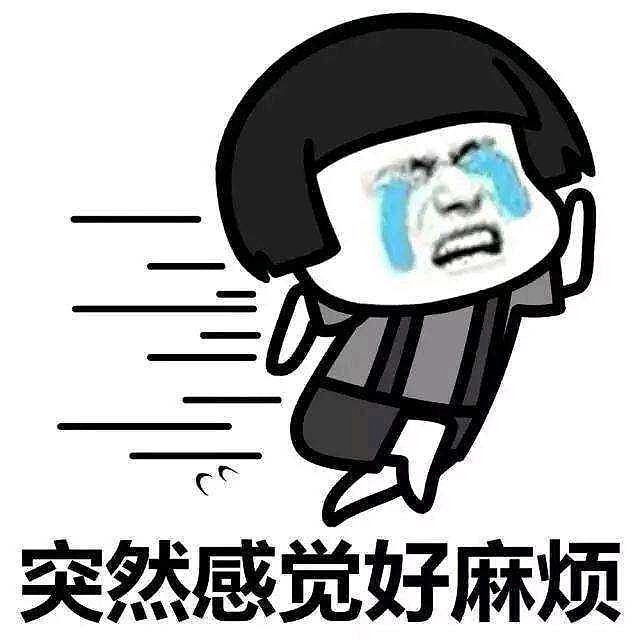 本周二,遇到一件很大的麻烦事.周一晚上,我把一大堆衣服放进洗衣机.