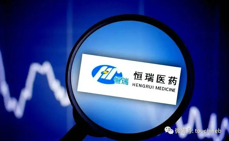 恒瑞医药上半年营收102亿:同比降23% 销售人员再减2300人 雷递网 雷建平 8月19日报道江苏 恒瑞医药 股份有限公司(简称:“恒瑞医药 ...