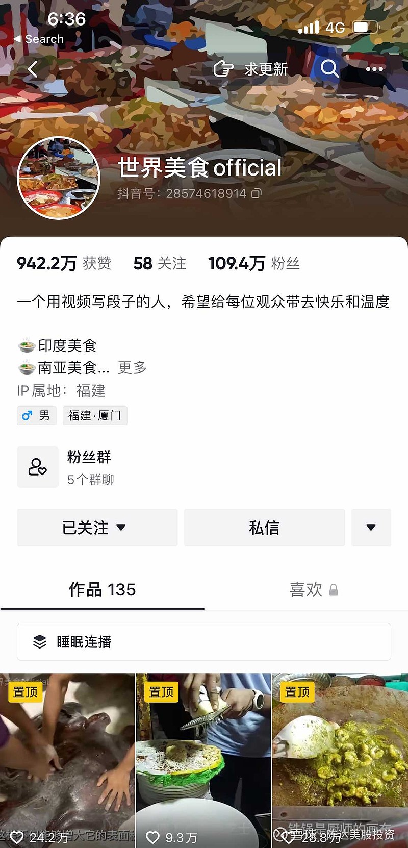 抖音真人博主与假人账号的辨识技巧：从内容、互动到运营逻辑全面解析 (抖音知名博主)-初仟社区