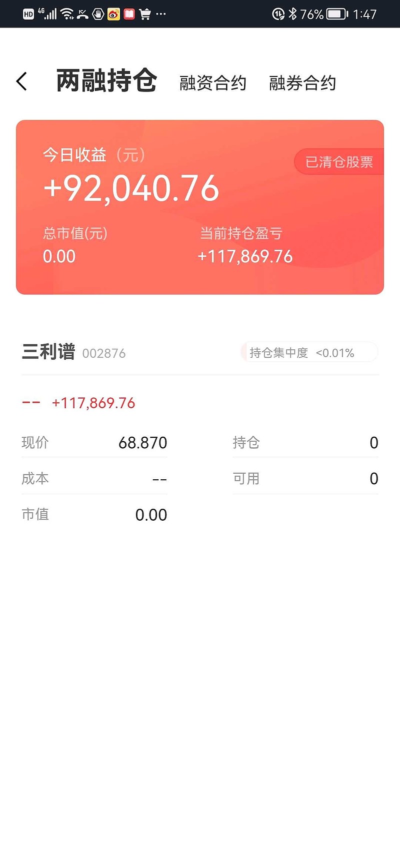 好电影推荐文案精华分享