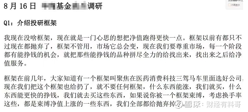 越秀资本：中科宇航是控股子公司LoL赛事- LoL投注- 2025年最佳英雄联盟投注网站基金投资企业投资不影响业绩