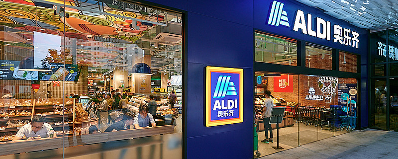 入华五年的德国奥乐齐还需多久才能走出上海