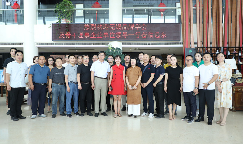 参观工厂郭晓珩首先对无锡品牌学会及理事企业单位领导一行的来访表示