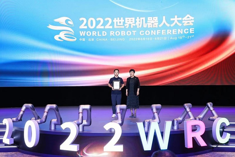 2022世界机器人大会圆满闭幕-锋巢网
