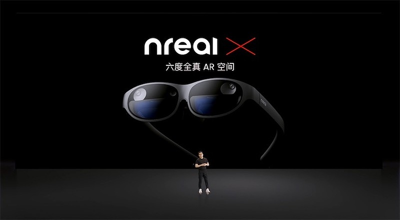 201英寸的AR口袋巨幕：Nreal Air标杆级AR眼镜来了-锋巢网
